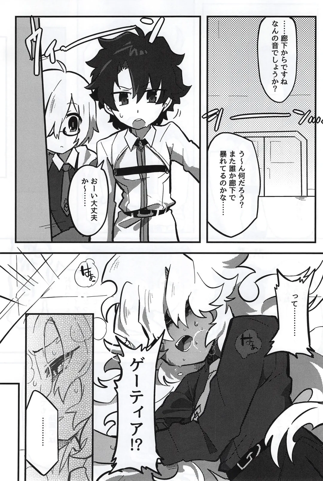 Kemono No Yoake Fhentai - Page 36