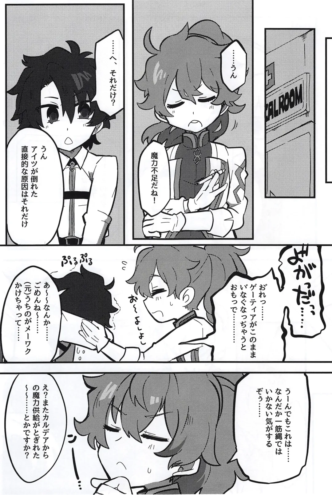 Kemono No Yoake Fhentai - Page 37