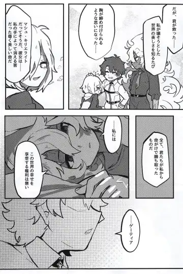 Kemono No Yoake Fhentai - Page 22