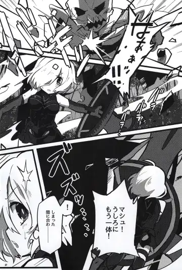 Kemono No Yoake Fhentai - Page 29