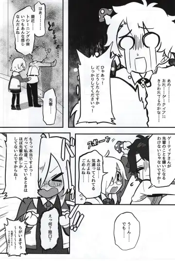 Kemono No Yoake Fhentai - Page 34