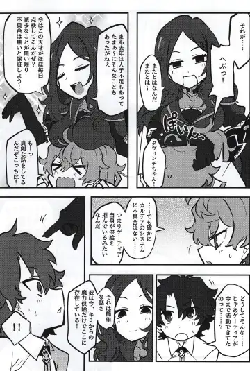 Kemono No Yoake Fhentai - Page 38