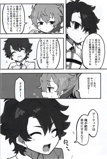 Kemono No Yoake Fhentai - Page 41