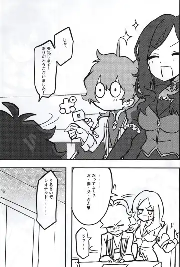 Kemono No Yoake Fhentai - Page 42