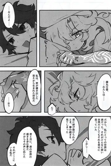 Kemono No Yoake Fhentai - Page 44