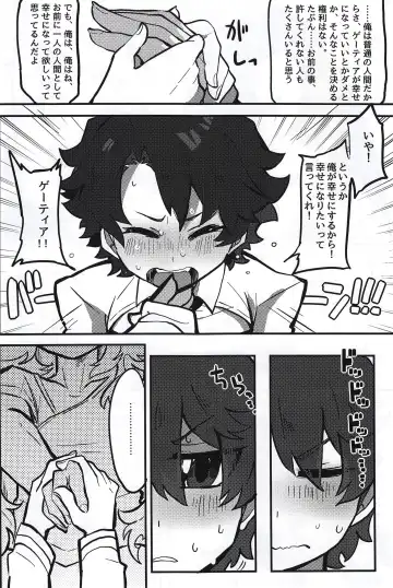 Kemono No Yoake Fhentai - Page 47