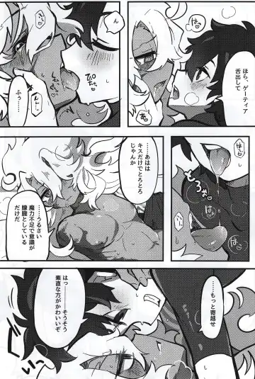 Kemono No Yoake Fhentai - Page 50