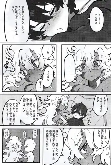 Kemono No Yoake Fhentai - Page 52