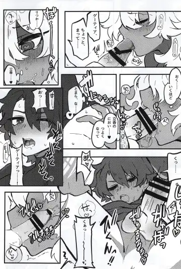 Kemono No Yoake Fhentai - Page 54