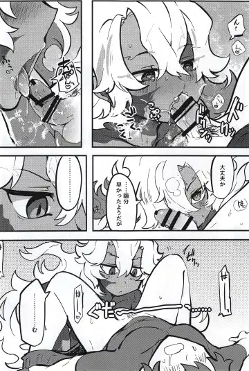 Kemono No Yoake Fhentai - Page 55