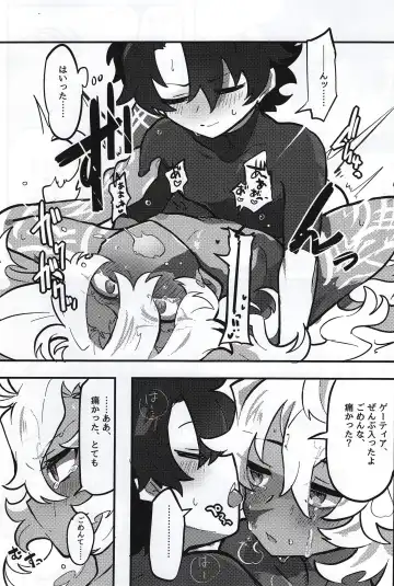 Kemono No Yoake Fhentai - Page 60