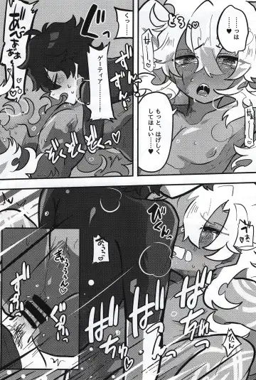 Kemono No Yoake Fhentai - Page 62