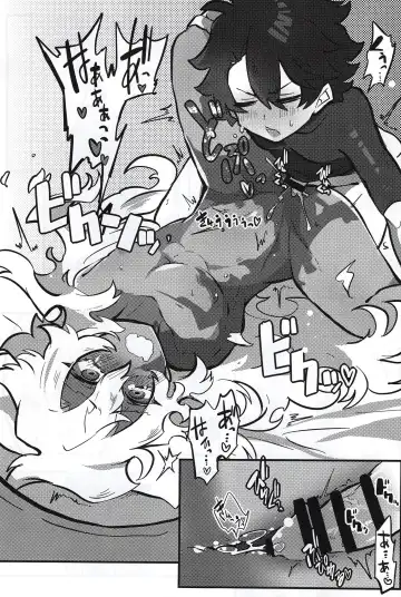 Kemono No Yoake Fhentai - Page 64