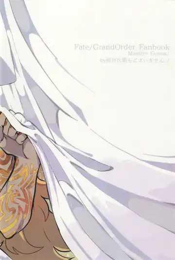 Kemono No Yoake Fhentai - Page 71