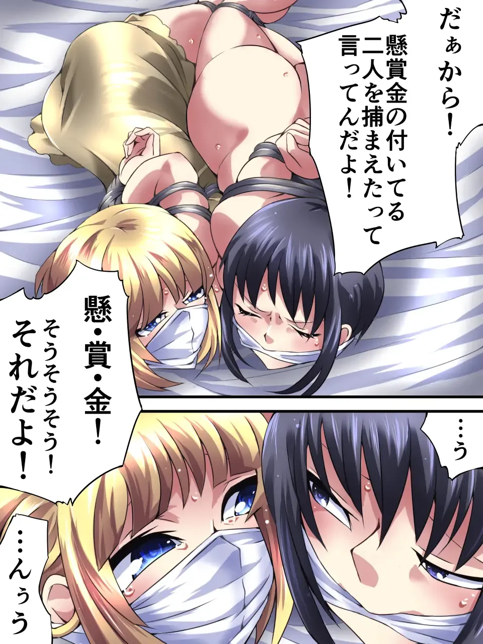 Superheroine Yuukai Ryoujoku 11 - Superheroine in Distress Fhentai - Page 21