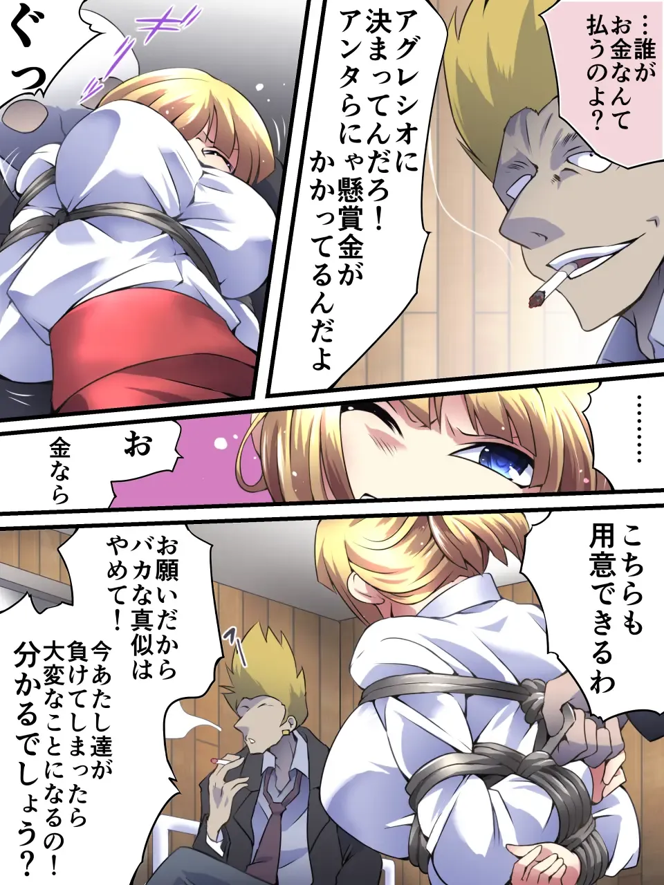 Superheroine Yuukai Ryoujoku 11 - Superheroine in Distress Fhentai - Page 5