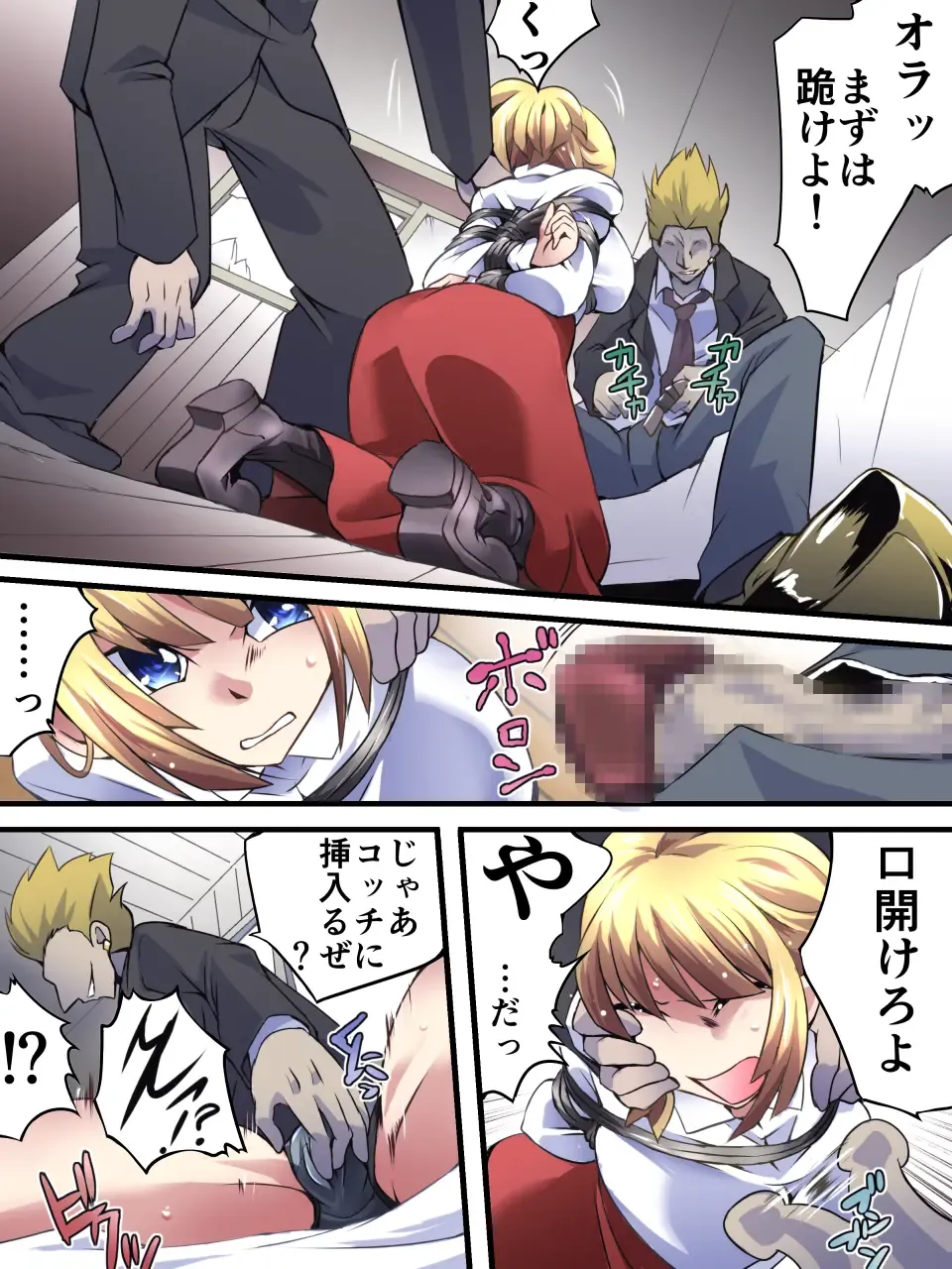 Superheroine Yuukai Ryoujoku 11 - Superheroine in Distress Fhentai - Page 8