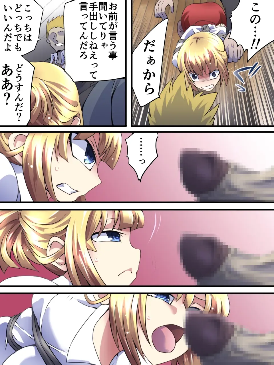 Superheroine Yuukai Ryoujoku 11 - Superheroine in Distress Fhentai - Page 9