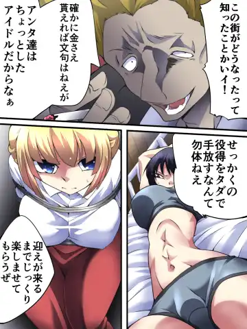 Superheroine Yuukai Ryoujoku 11 - Superheroine in Distress Fhentai - Page 6