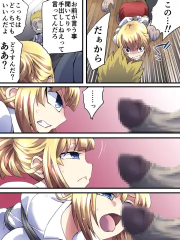 Superheroine Yuukai Ryoujoku 11 - Superheroine in Distress Fhentai - Page 9