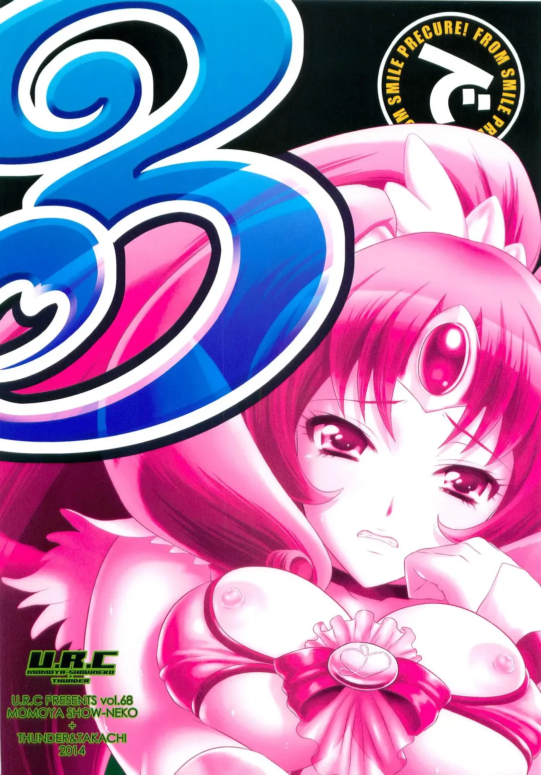 [Momoya Show-neko] Nao-chan de Asobou 3 Fhentai - Page 2