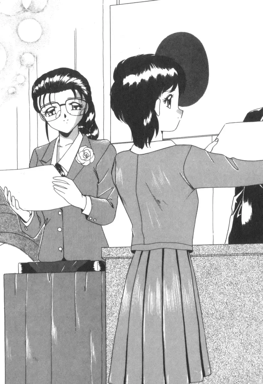 [Akifuji Satoshi] Four Seasons Fhentai - Page 196