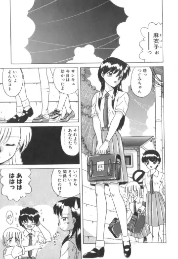 [Akifuji Satoshi] Four Seasons Fhentai.net - Page 65