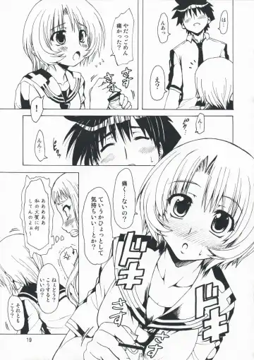 [Marui] M x Zuri Fhentai - Page 19