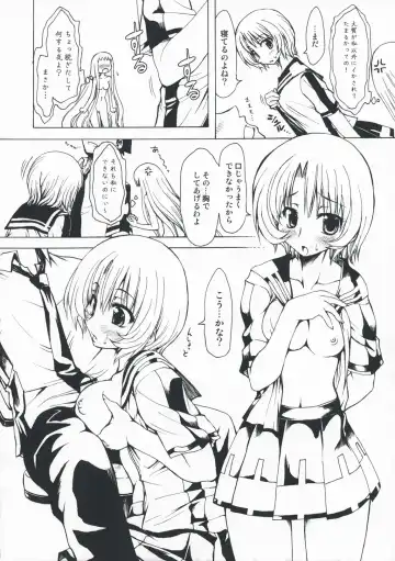 [Marui] M x Zuri Fhentai - Page 22