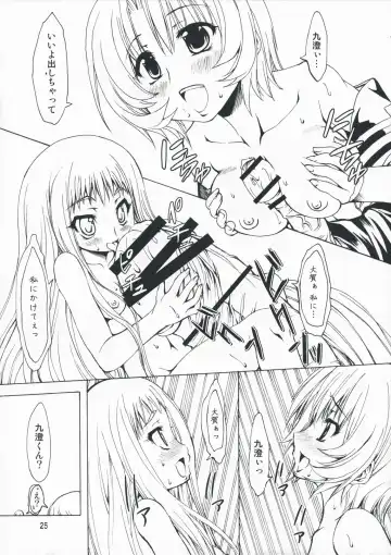 [Marui] M x Zuri Fhentai - Page 25