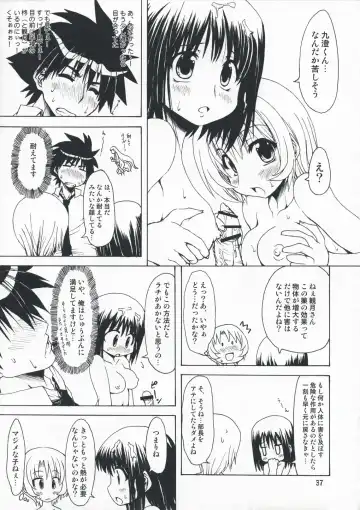 [Marui] M x Zuri Fhentai - Page 37
