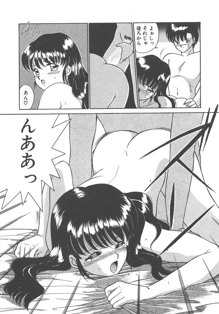 [Akifuji Satoshi] Parade Parade Side A Fhentai - Page 125