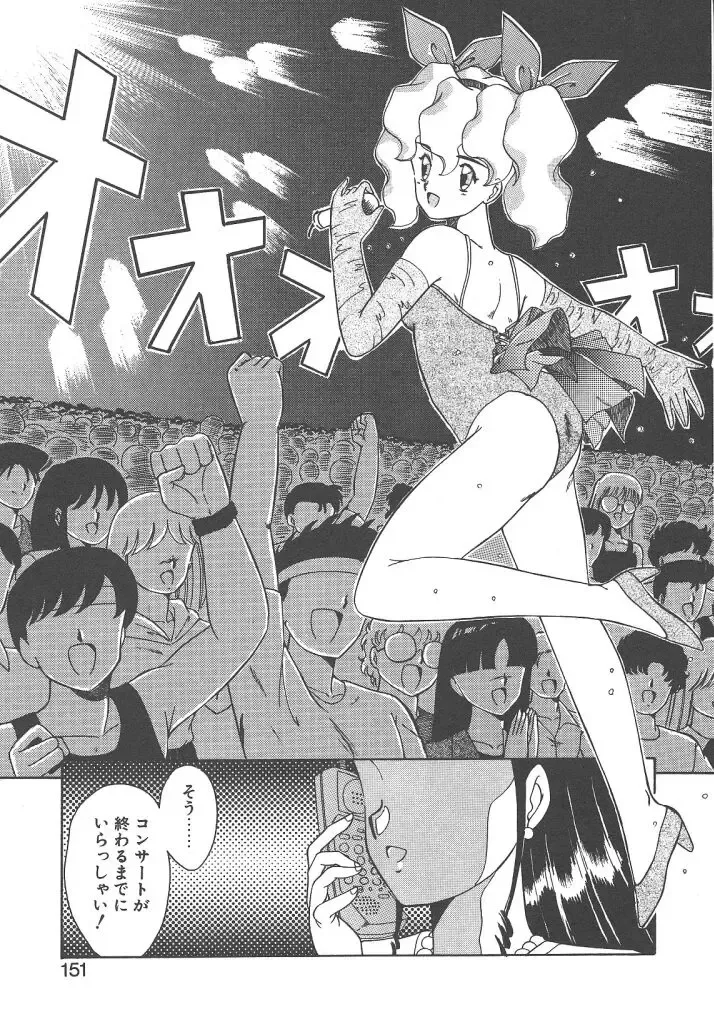 [Akifuji Satoshi] Parade Parade Side A Fhentai - Page 149