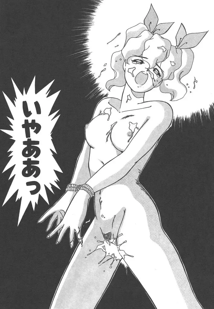 [Akifuji Satoshi] Parade Parade Side A Fhentai - Page 162