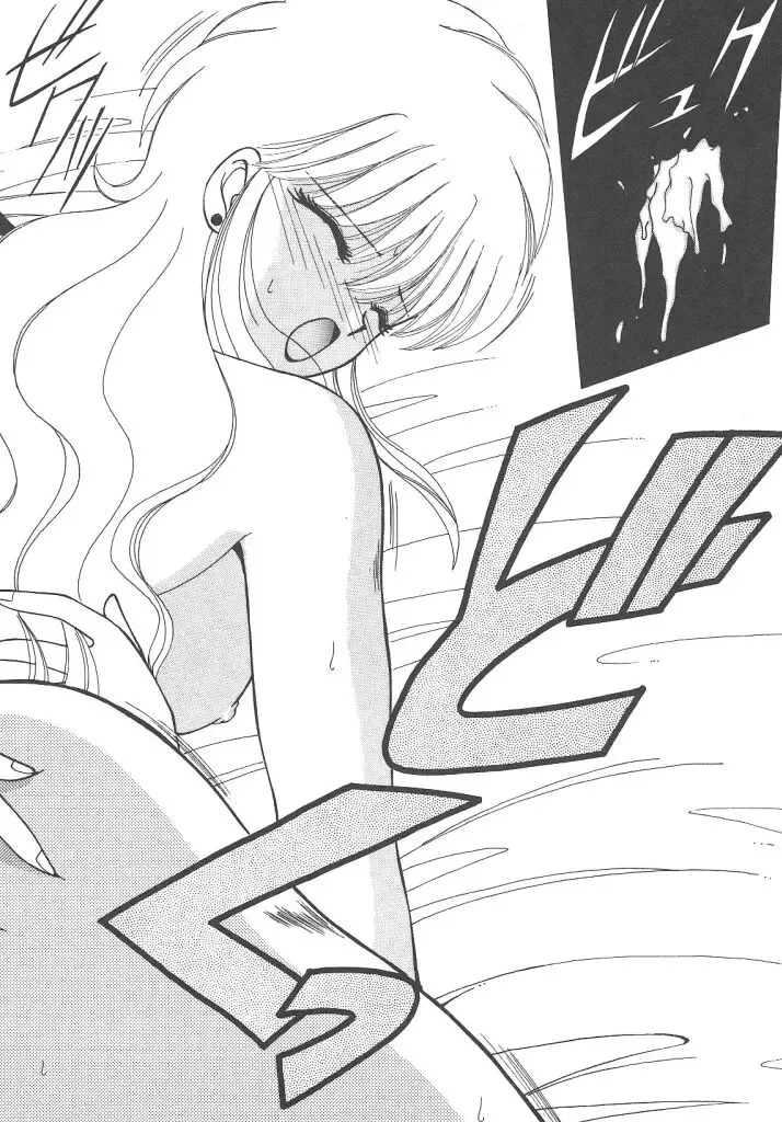 [Akifuji Satoshi] Parade Parade Side A Fhentai - Page 58