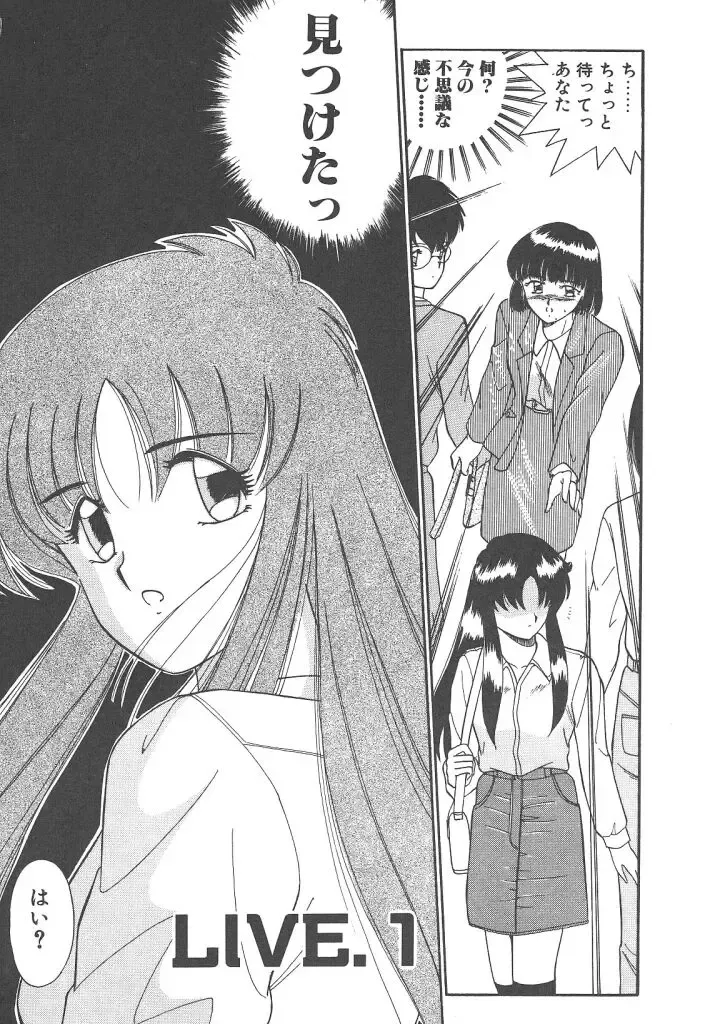 [Akifuji Satoshi] Parade Parade Side A Fhentai - Page 6