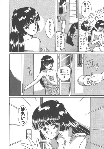 [Akifuji Satoshi] Parade Parade Side A Fhentai.net - Page 142