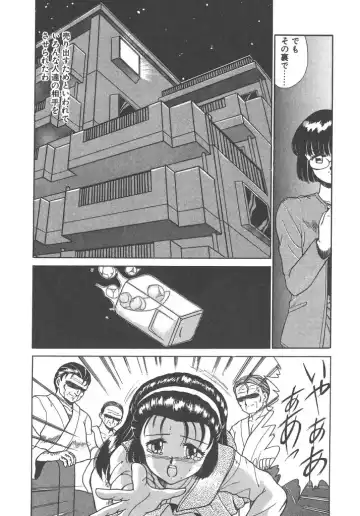 [Akifuji Satoshi] Parade Parade Side A Fhentai.net - Page 66