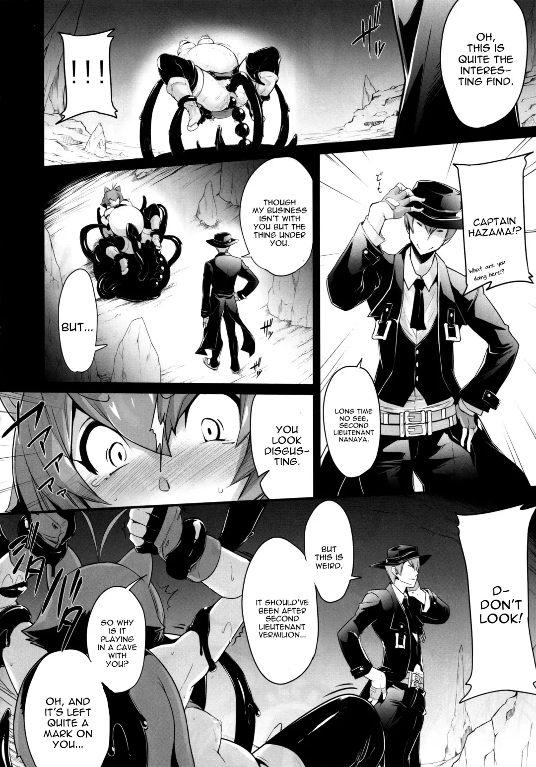[Sakula] SANCHU Fhentai - Page 15