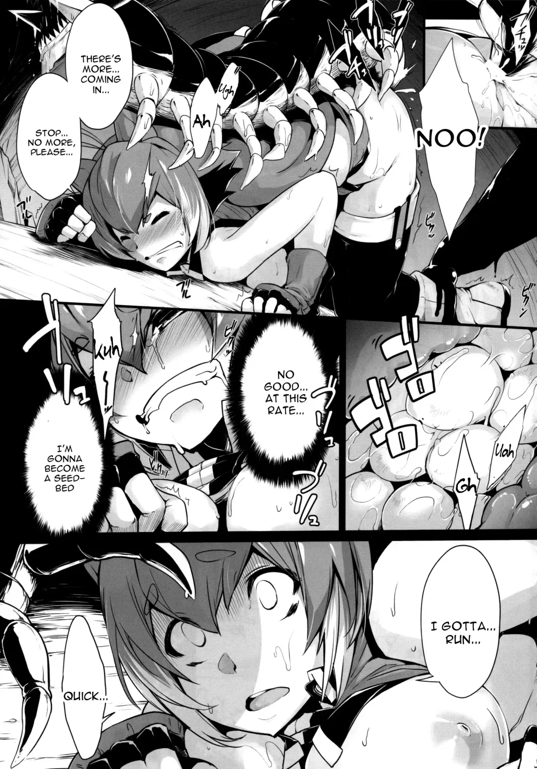 [Sakula] SANCHU Fhentai - Page 6