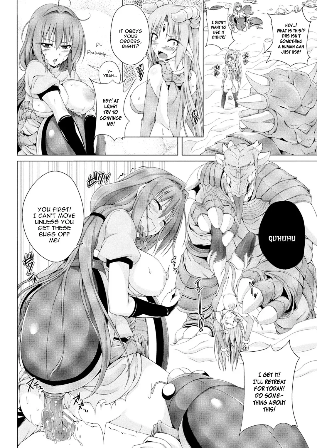 [Fct] Monster Master Nina Ch. 3 Fhentai - Page 11