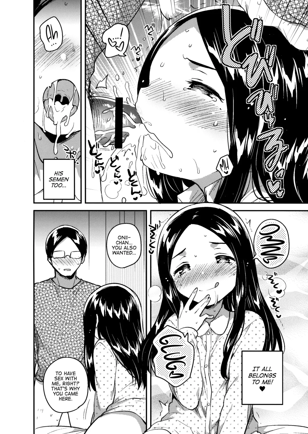 [Ichihaya] Imouto wa Mistress (Ge) | My Little Sister Is My Mistress <Final Chapter> Fhentai - Page 13