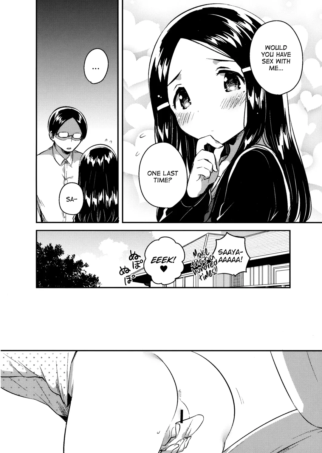 [Ichihaya] Imouto wa Mistress (Ge) | My Little Sister Is My Mistress <Final Chapter> Fhentai - Page 7