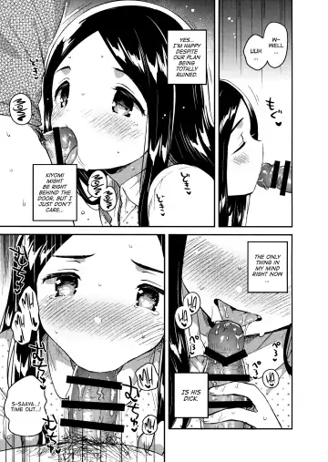 [Ichihaya] Imouto wa Mistress (Ge) | My Little Sister Is My Mistress <Final Chapter> Fhentai - Page 12
