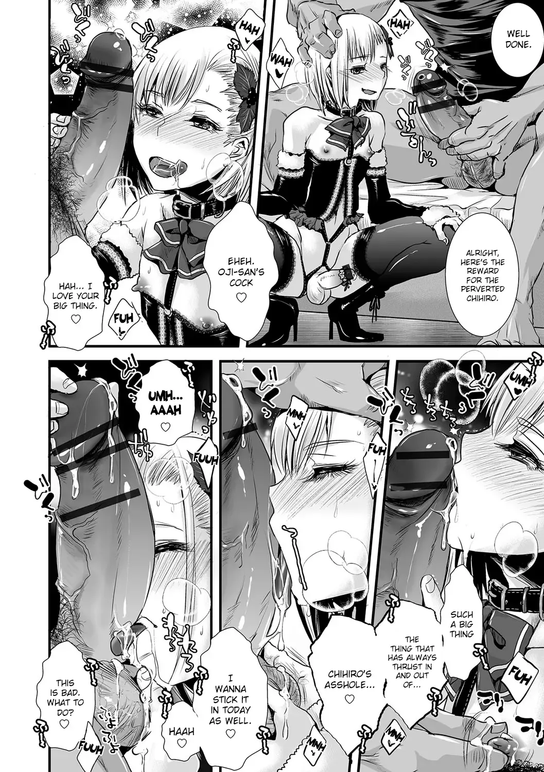 [Katou Chakichi] Oji-san to Boku Christmas Hen Fhentai - Page 4