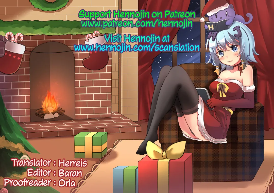 [Bennys] Delivery Santa Fhentai - Page 13