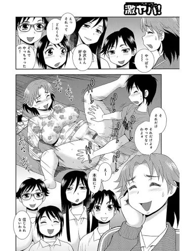 [Shinozaki Rei] Houman Mama-san Volley-bu Fhentai - Page 10