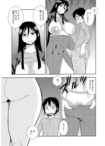 [Shinozaki Rei] Houman Mama-san Volley-bu Fhentai - Page 25