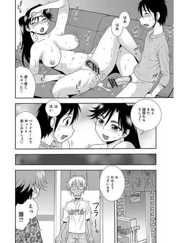 [Shinozaki Rei] Houman Mama-san Volley-bu Fhentai - Page 78