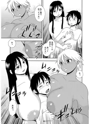 [Shinozaki Rei] Houman Mama-san Volley-bu Fhentai - Page 85